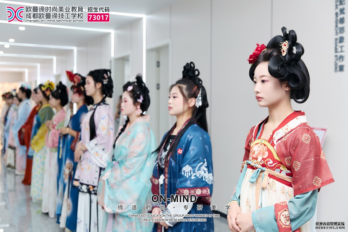 零基础必看:成都化妆培训学校哪里好?怎么选?