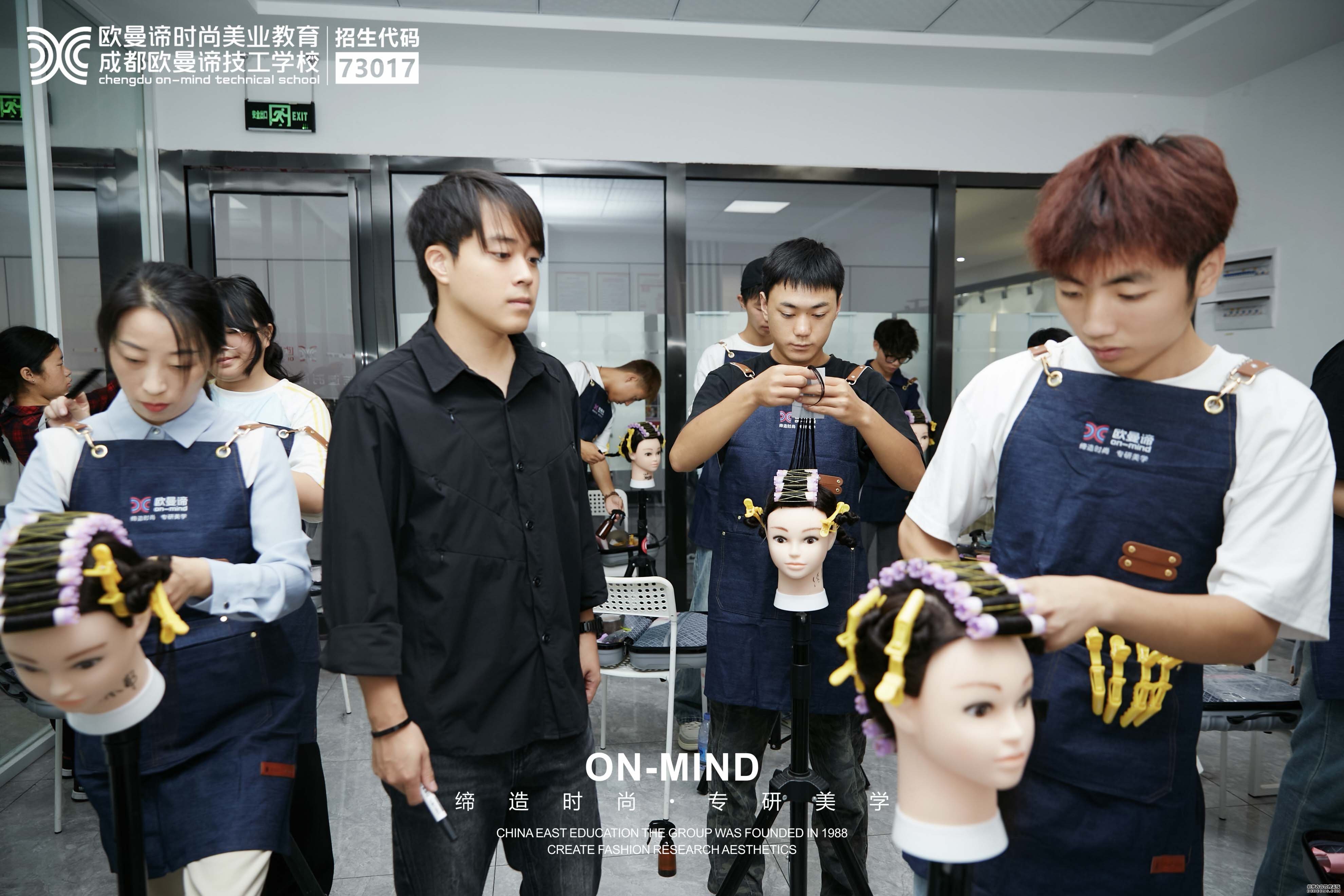 盘点成都前十美发培训学校，哪家就业率更高？2026择校必看榜单