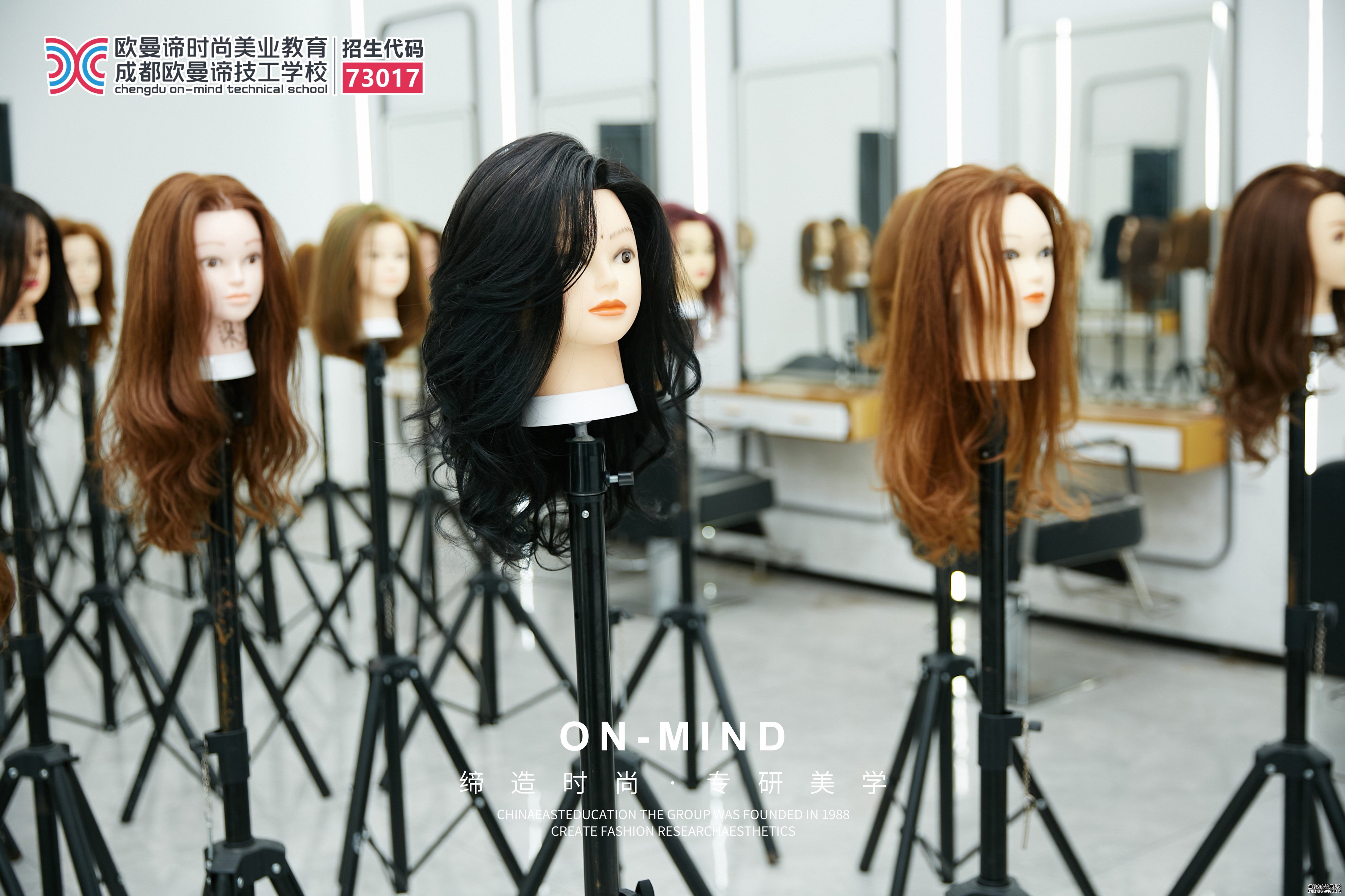 盘点成都前十美发培训学校，哪家就业率更高？2026择校必看榜单