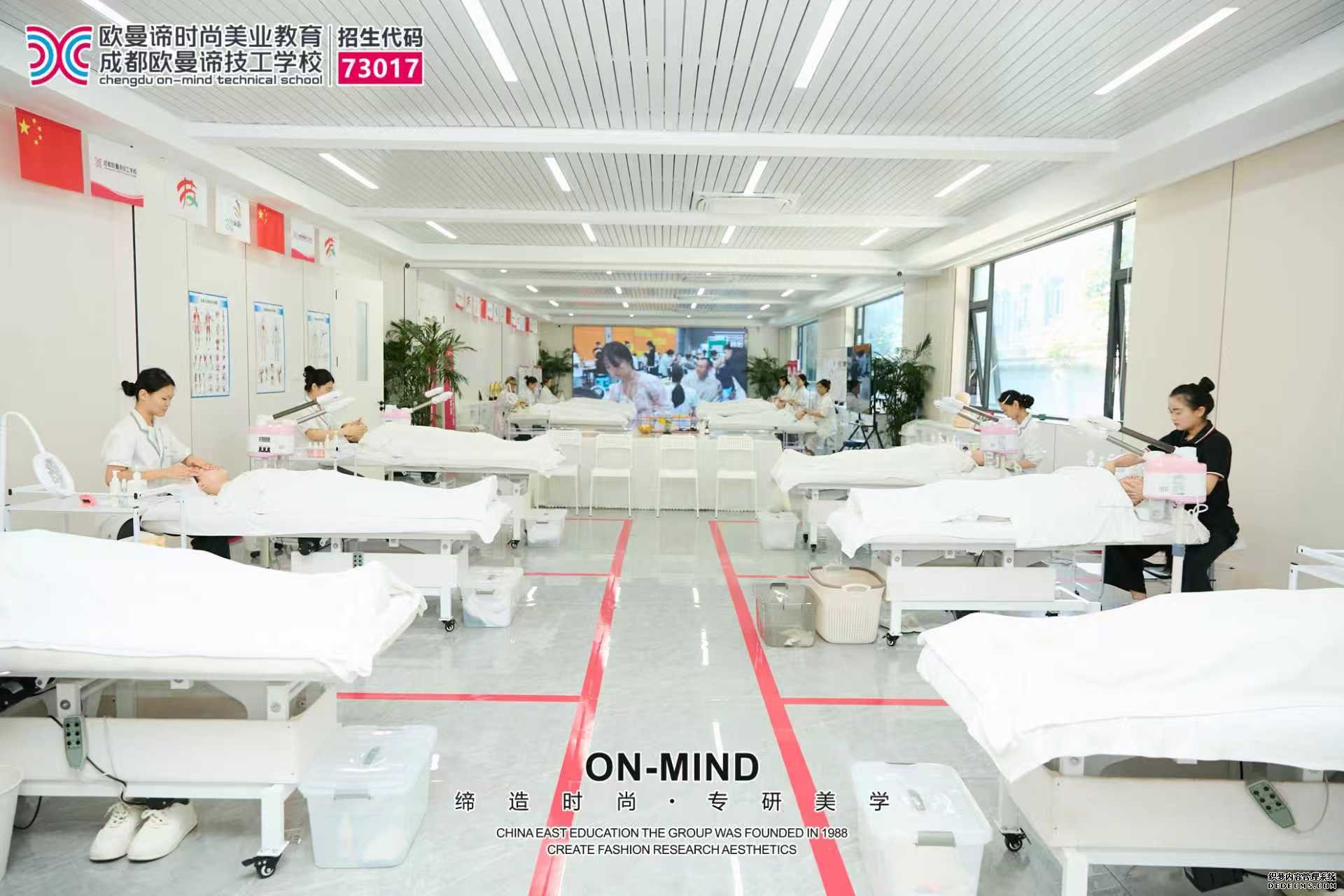 学费多少？成都学美容美发培训学校哪里好？全面解析