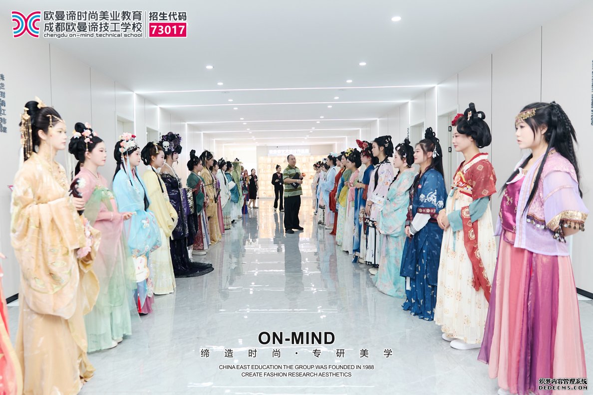 2026成都化妆学校排名，学化妆哪里好就业？