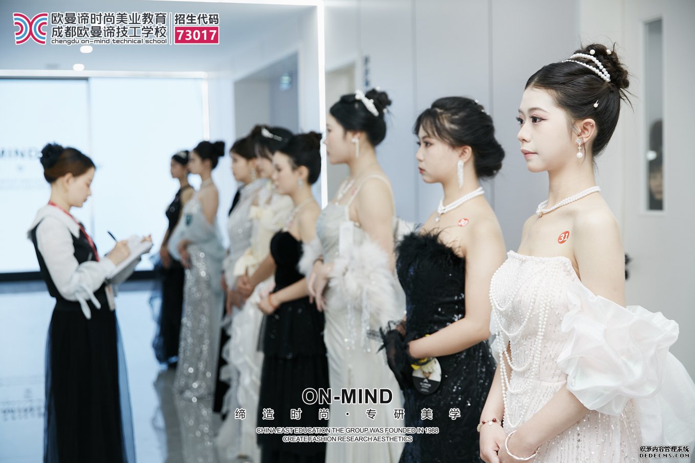 在成都学美妆大概多少钱?附正规培训学校收费表