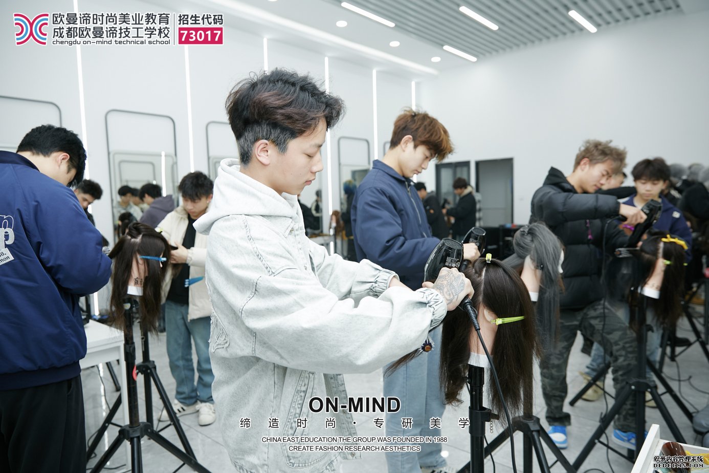 成都学美发培训学校哪里好？这份择校攻略请收好