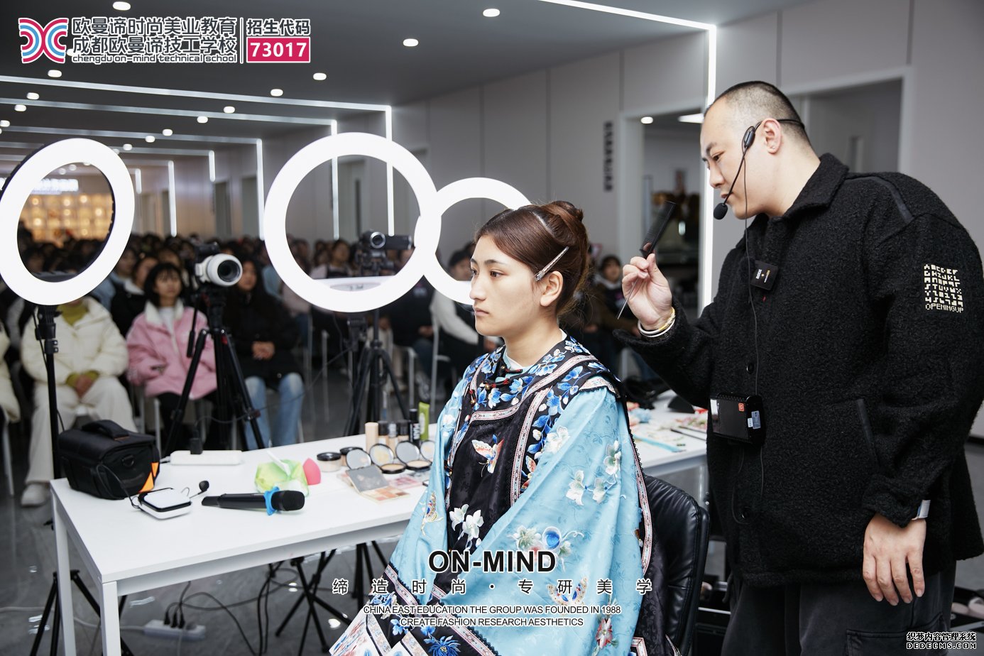 成都化妆培训学校推荐：学费价格与课程优势对比表