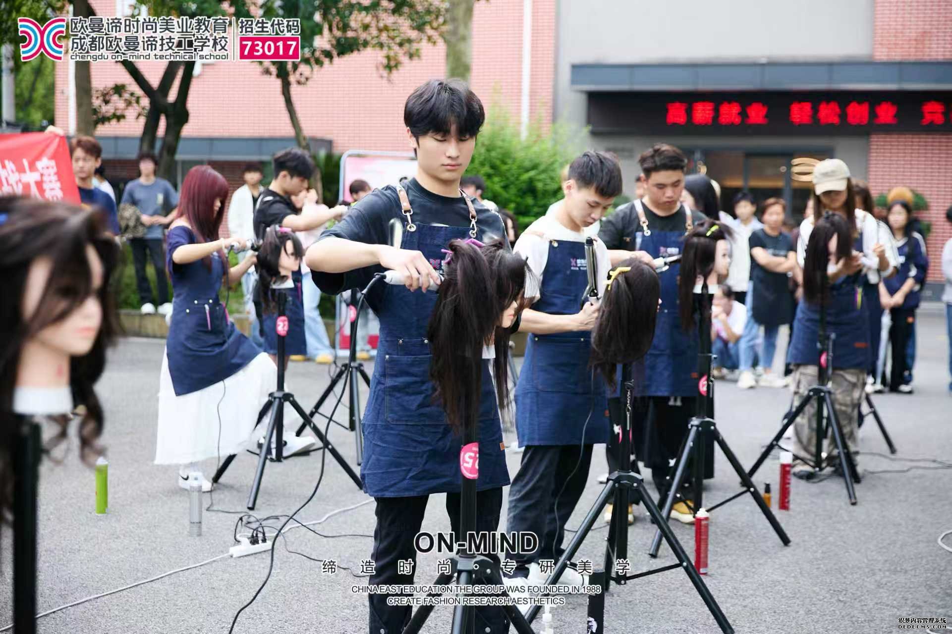 零基础学美发怎么选?详解成都美发培训学校排名