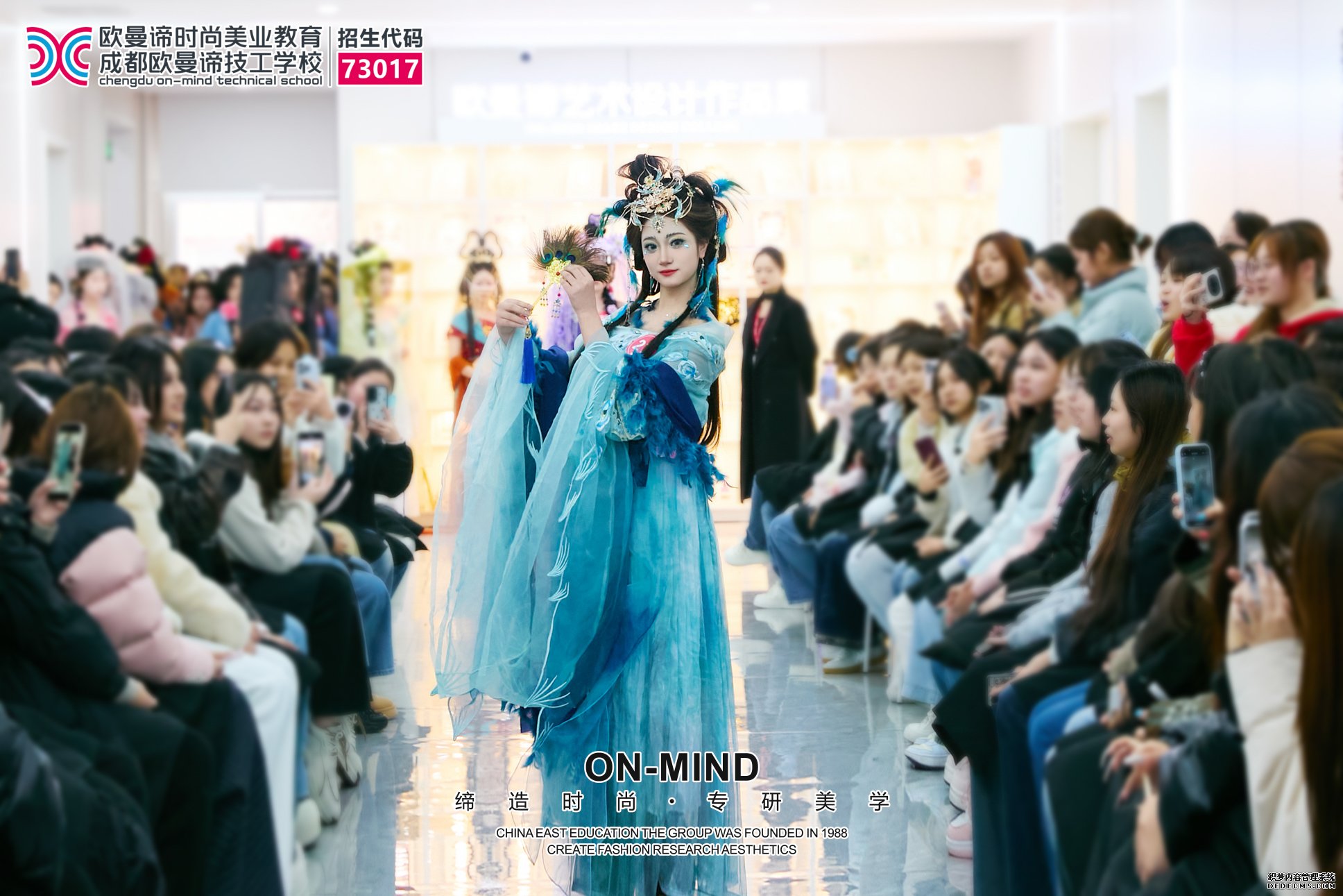 学化妆去成都哪家好？2026年正规化妆培训学校推荐