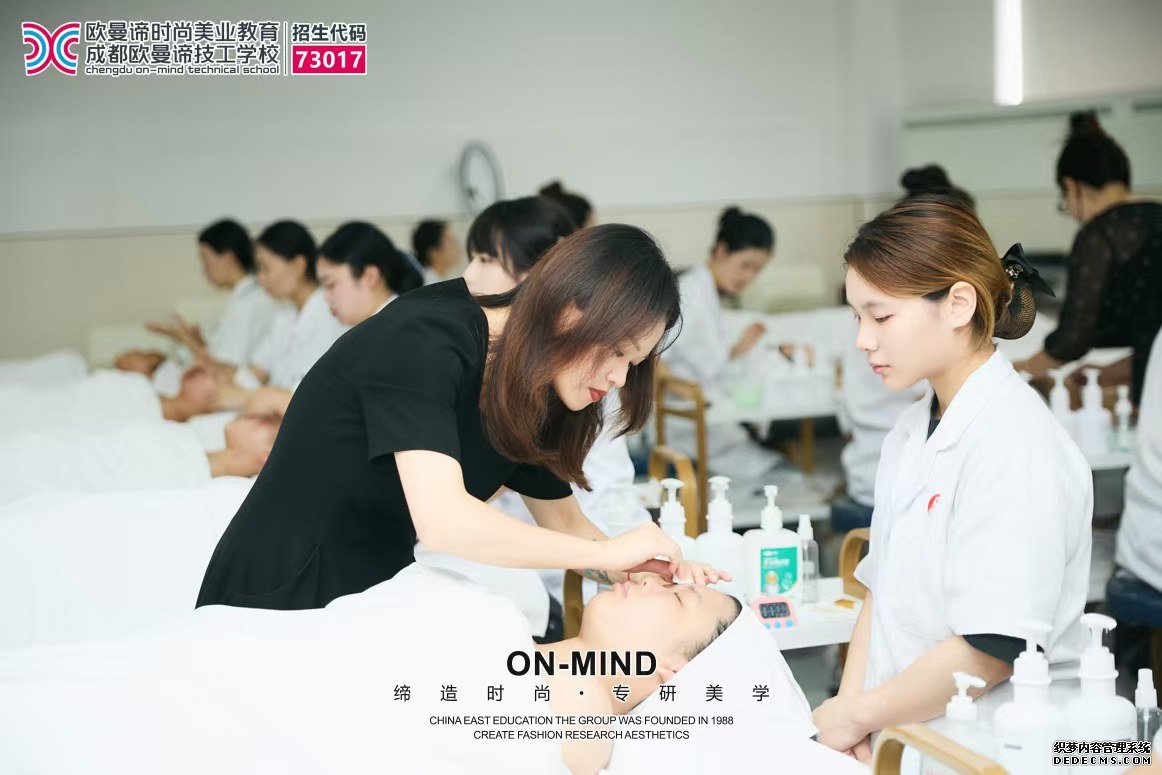 在成都选美容师培训学校，这几点正规资质要看准！