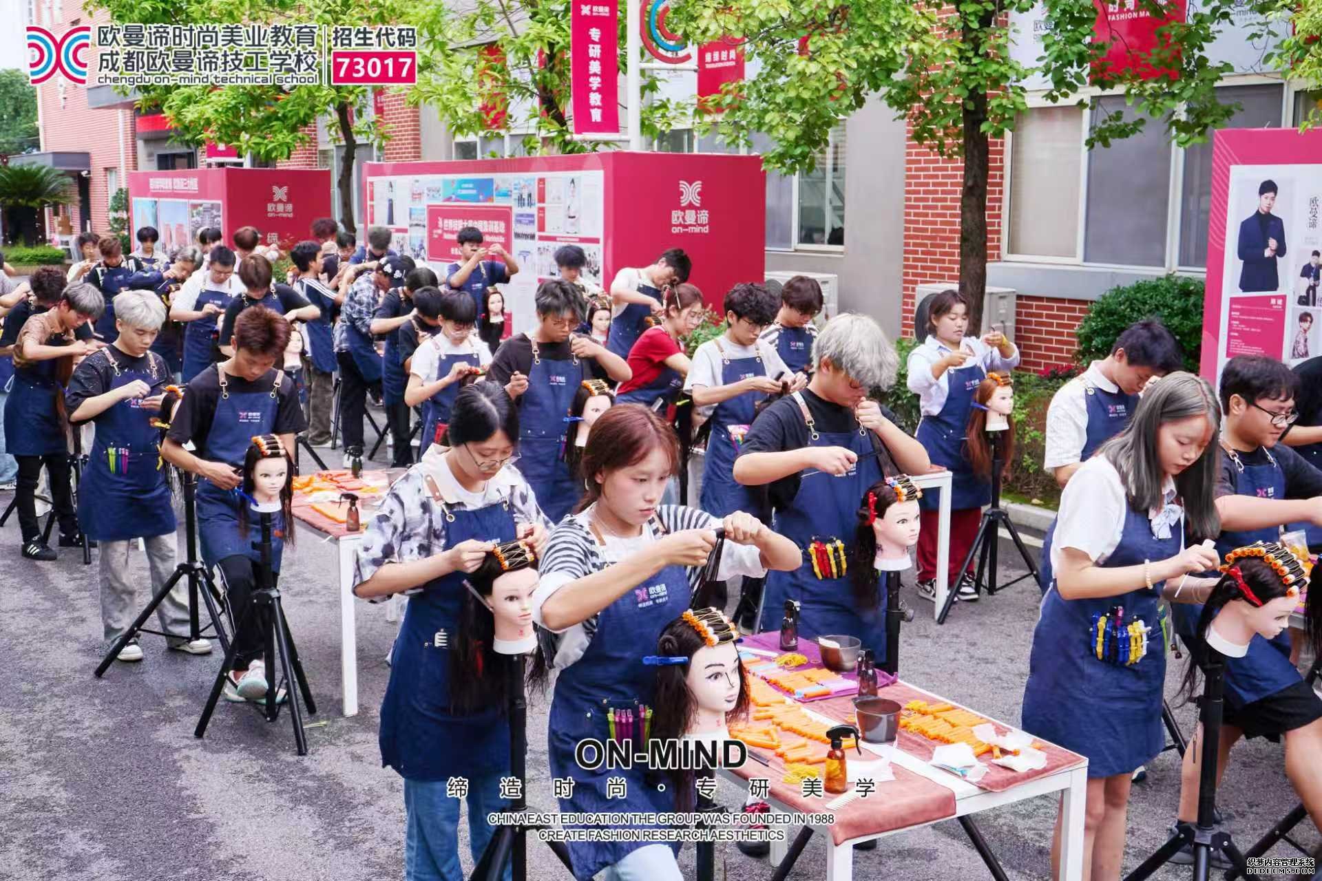 零基础学美发，选成都正规美发师培训学校推荐就业