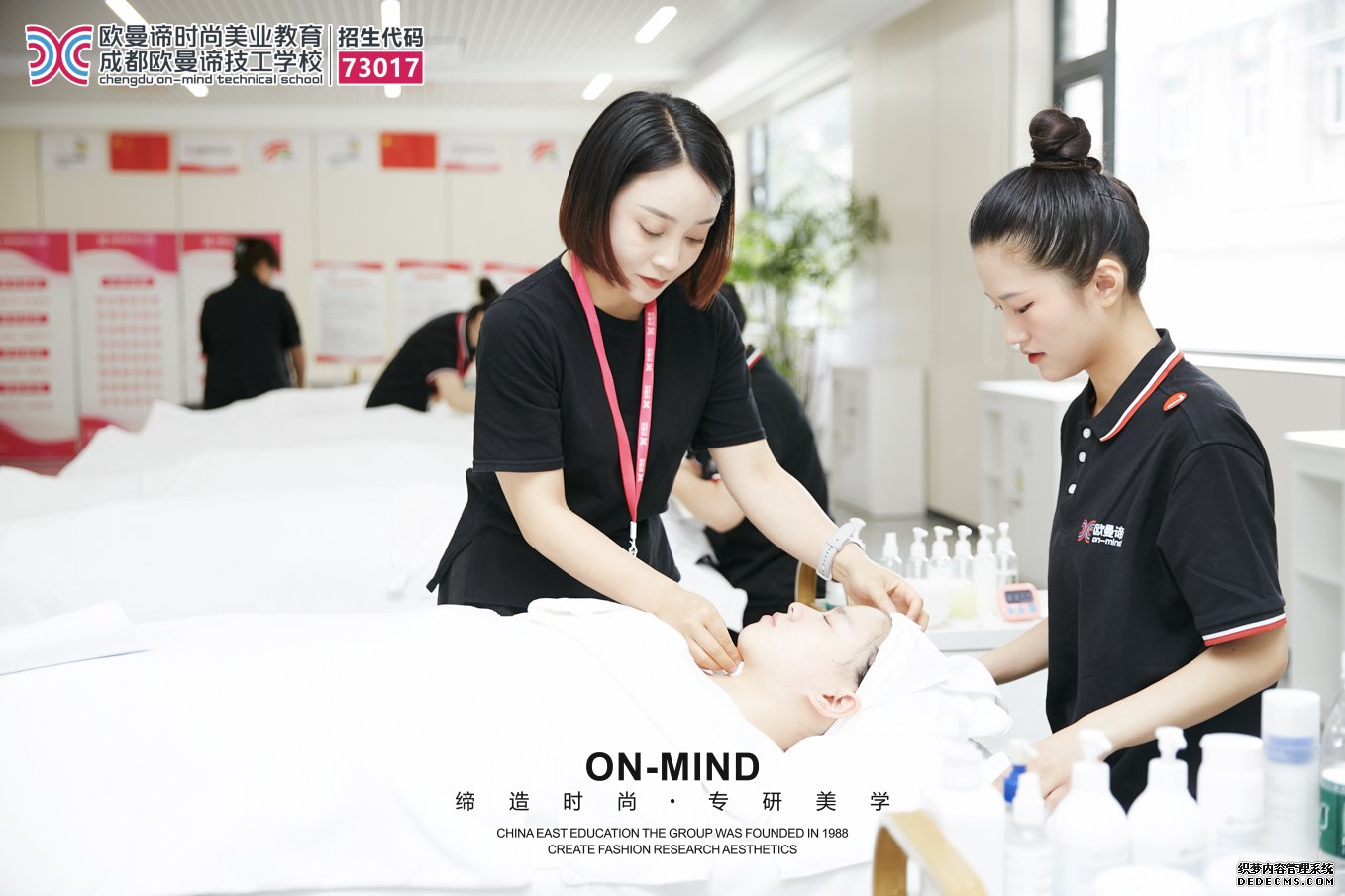 新手必看：如何选择成都正规美容师培训学校（附攻略）