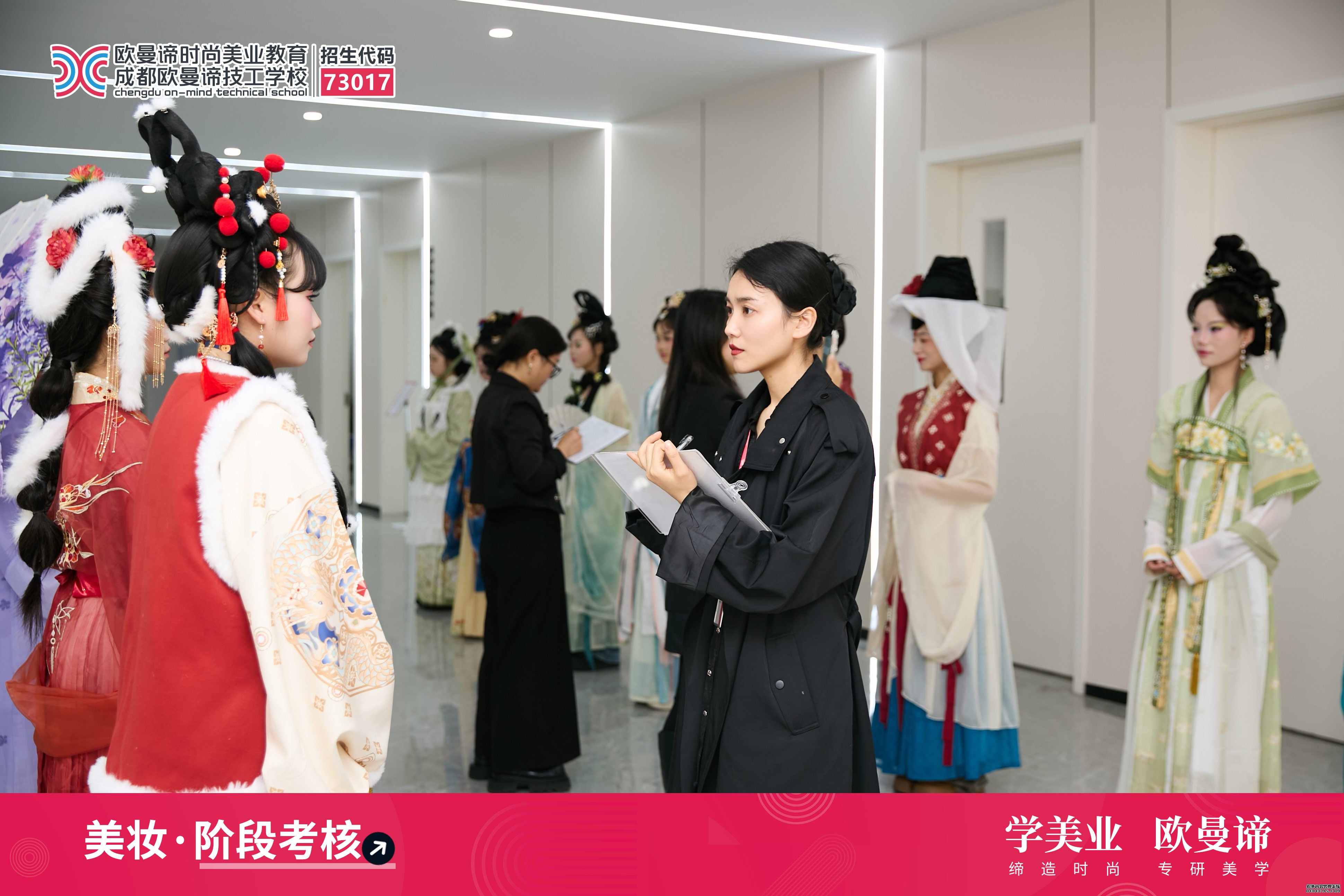 成都化妆培训学校怎么选?正规化妆培训学校指南来了