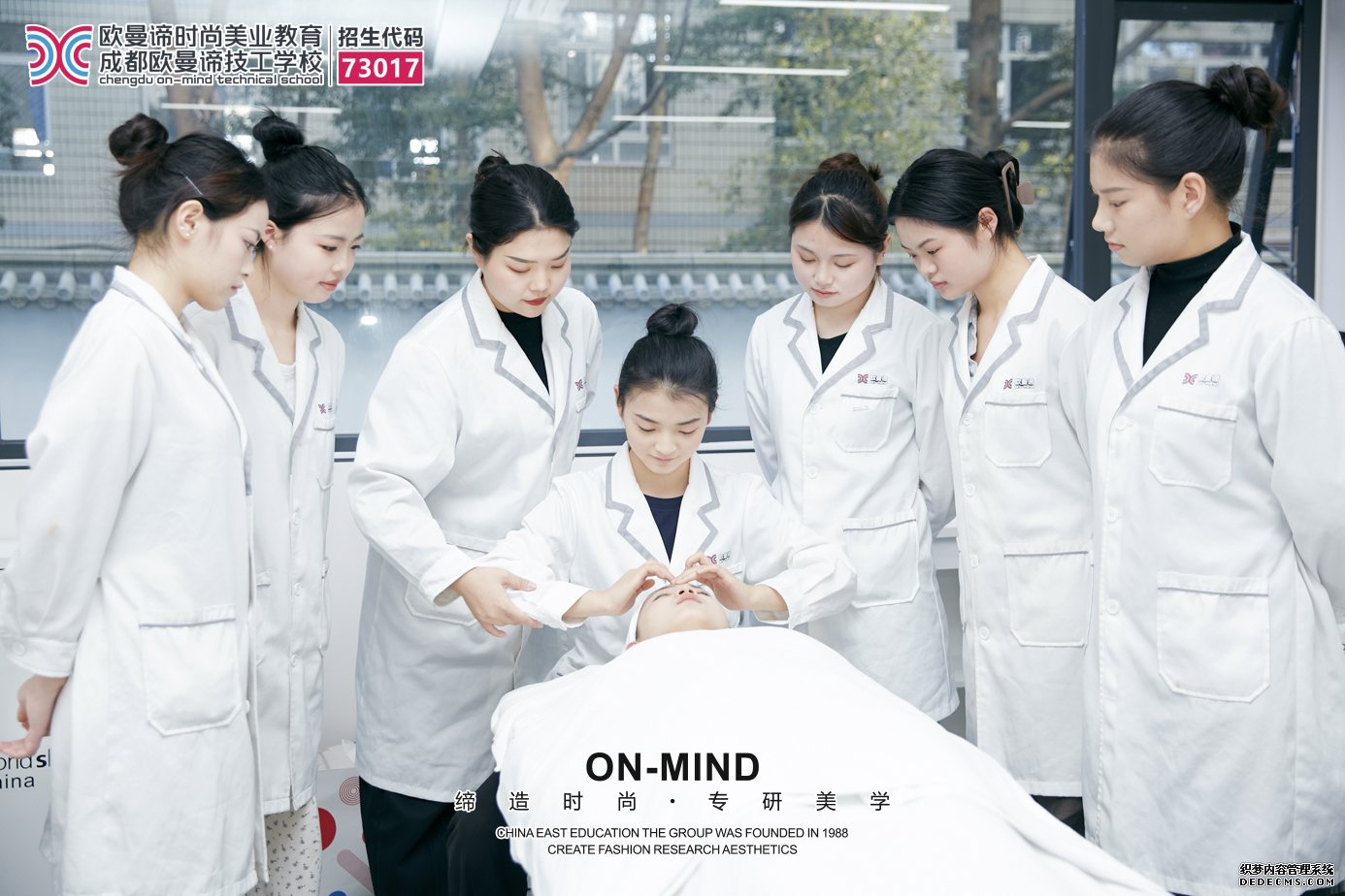 成都美容培训学校排名前十名_学技术选哪里