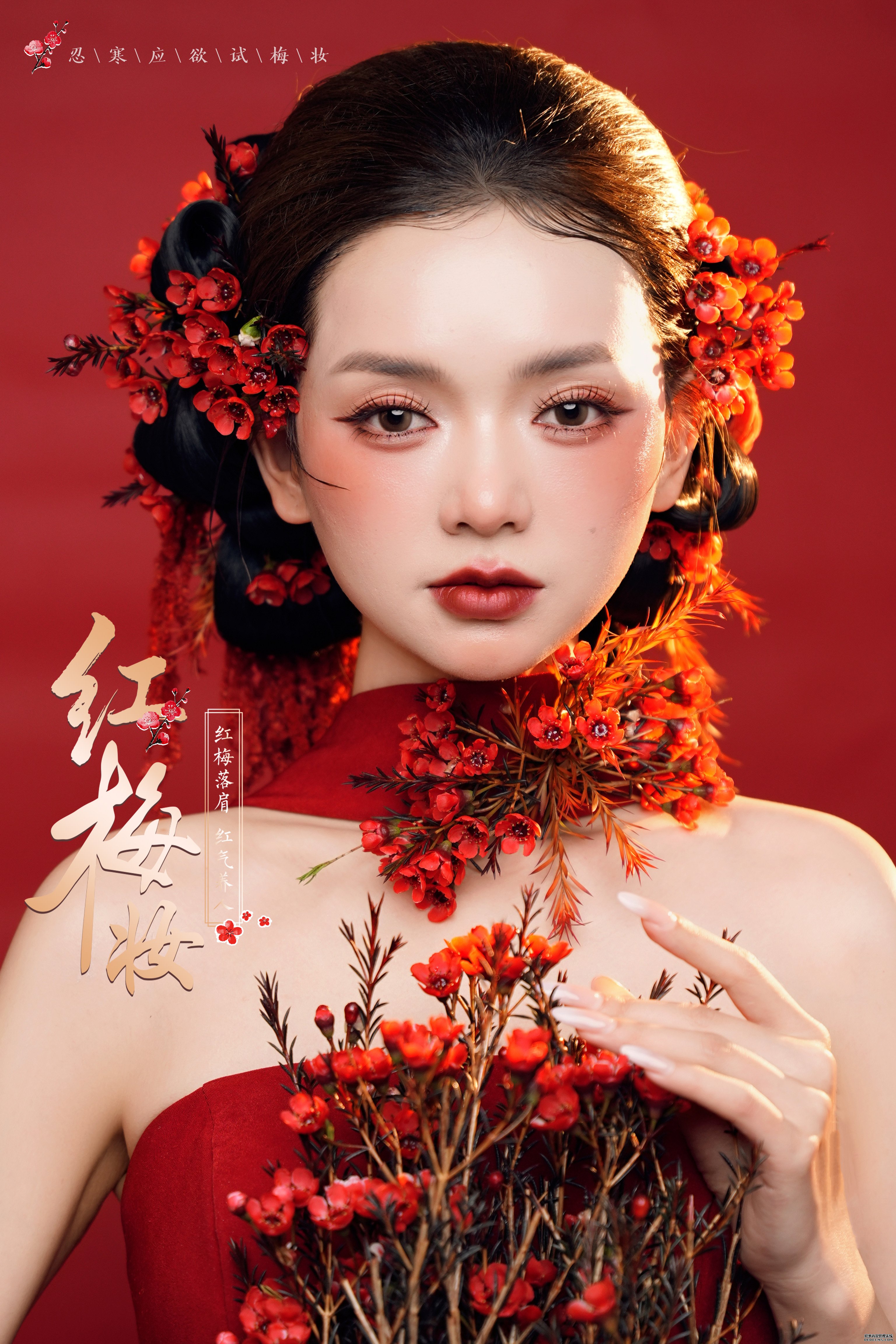 学化妆就业前景如何?成都化妆培训学校哪家好?