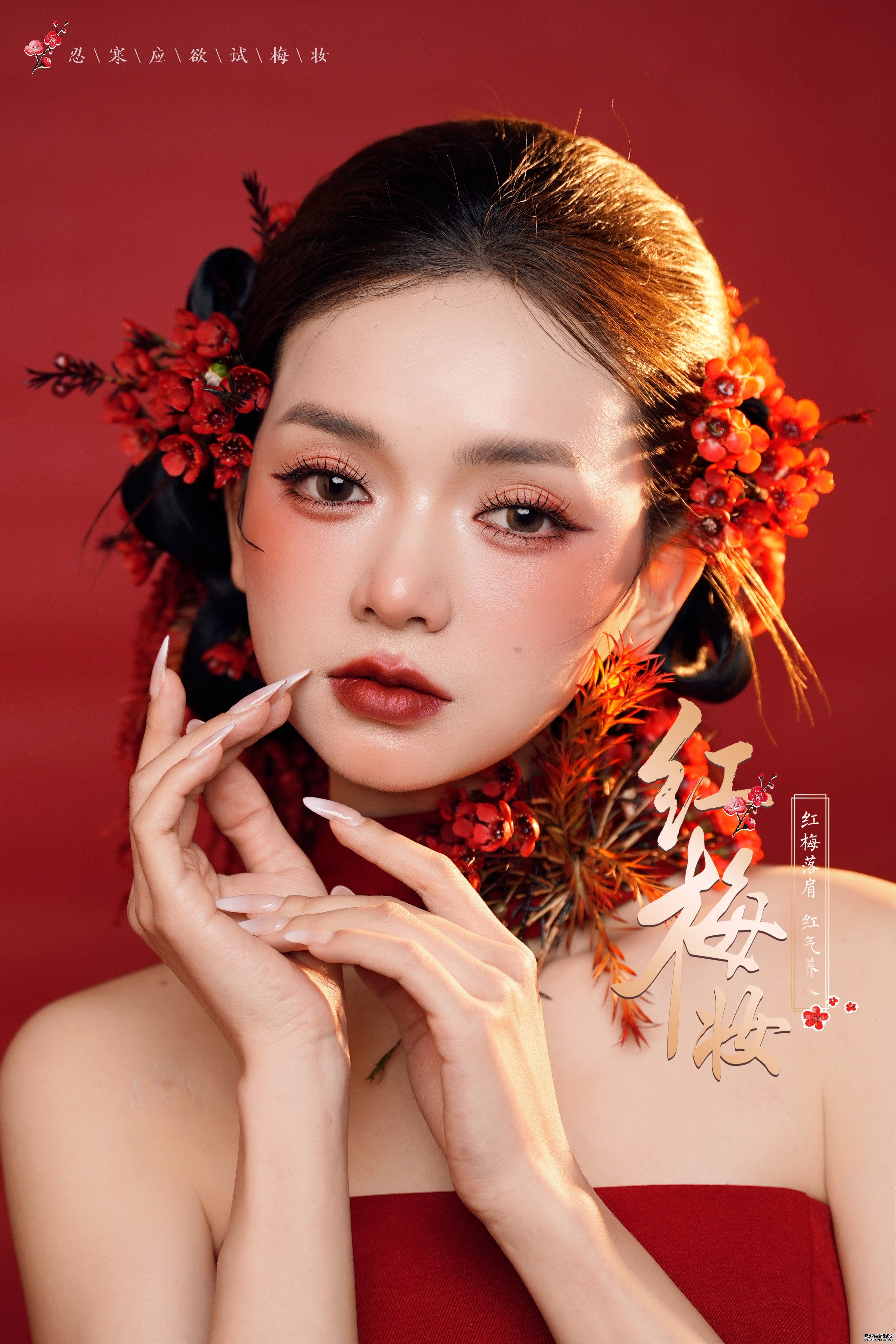 学化妆就业前景如何?成都化妆培训学校哪家好?