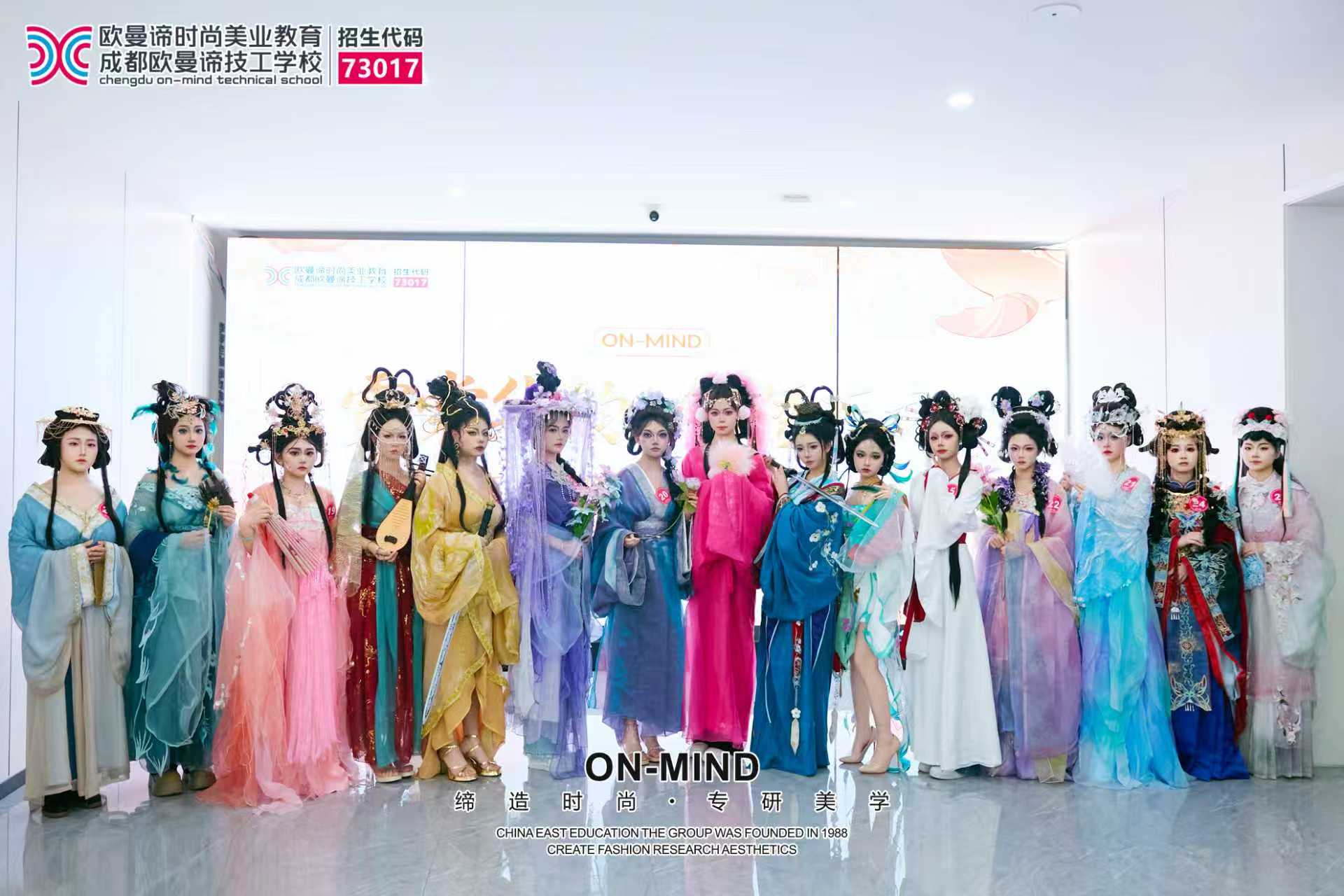 成都学美妆哪里好?揭秘口碑好的美妆学校!
