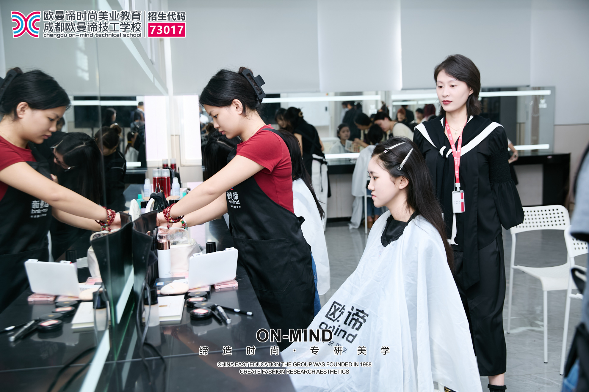 在成都学化妆要多久?化妆学校课程费用详解