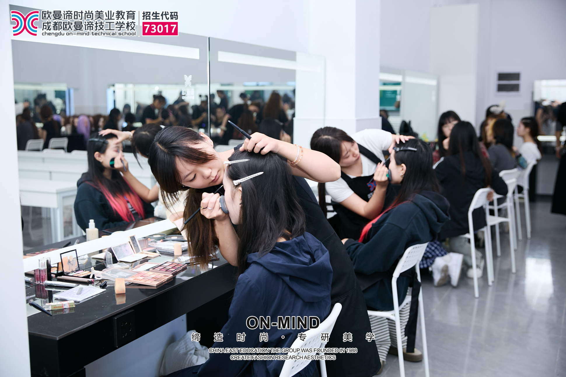 成都化妆学校推荐:初中毕业学化妆能行吗?前景如何?