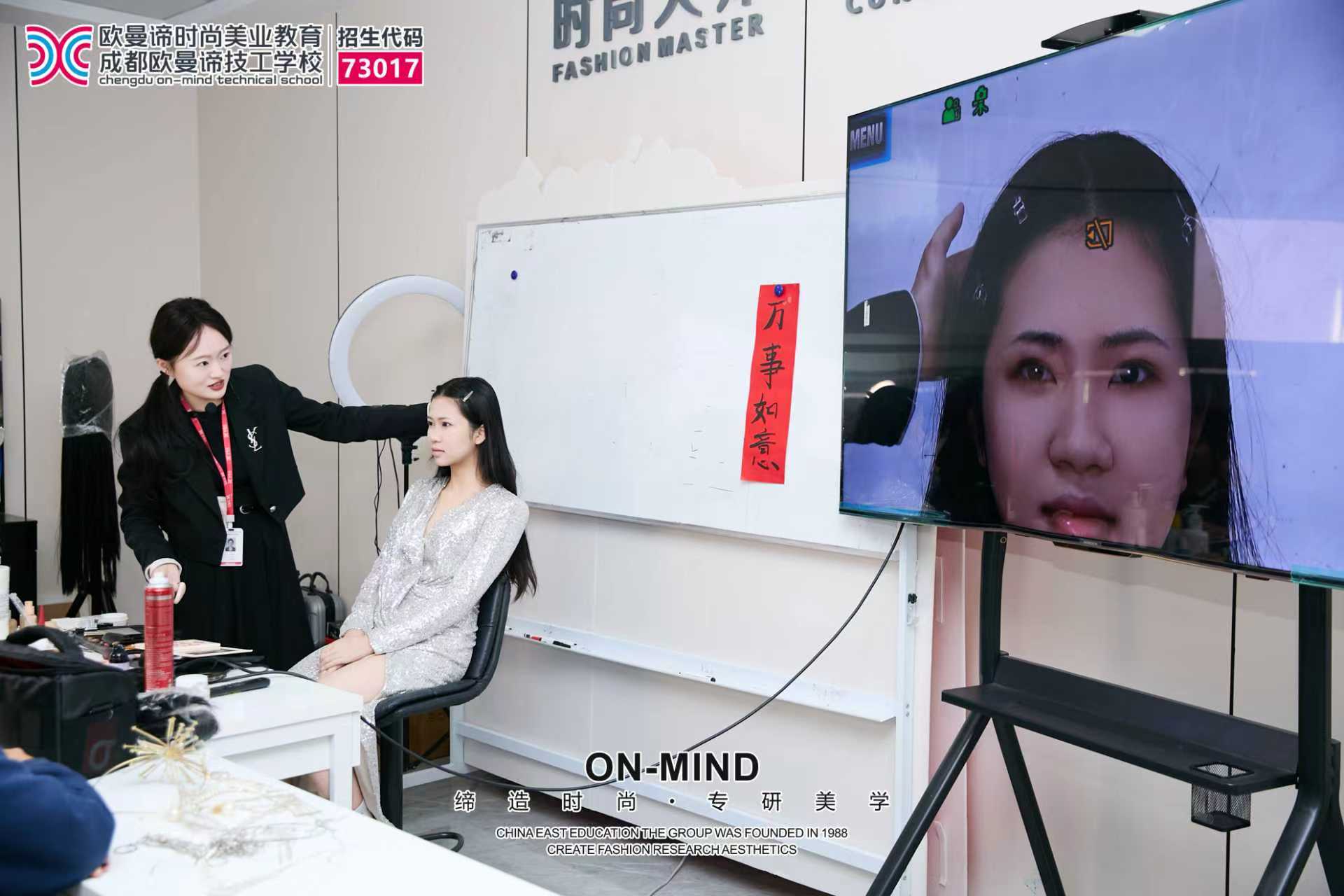 初中毕业学美妆选成都美妆学校,零基础可以吗?