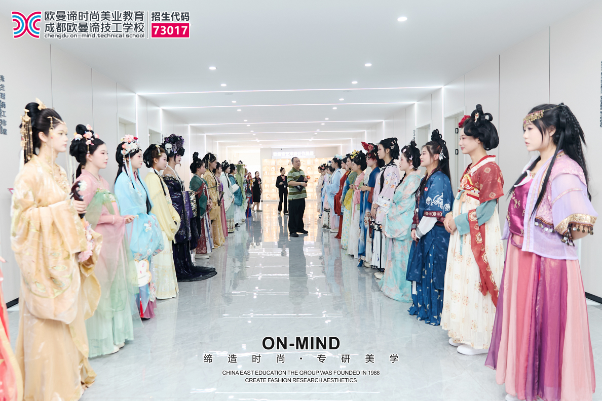 成都学美妆怎么选?正规化妆学校排行榜
