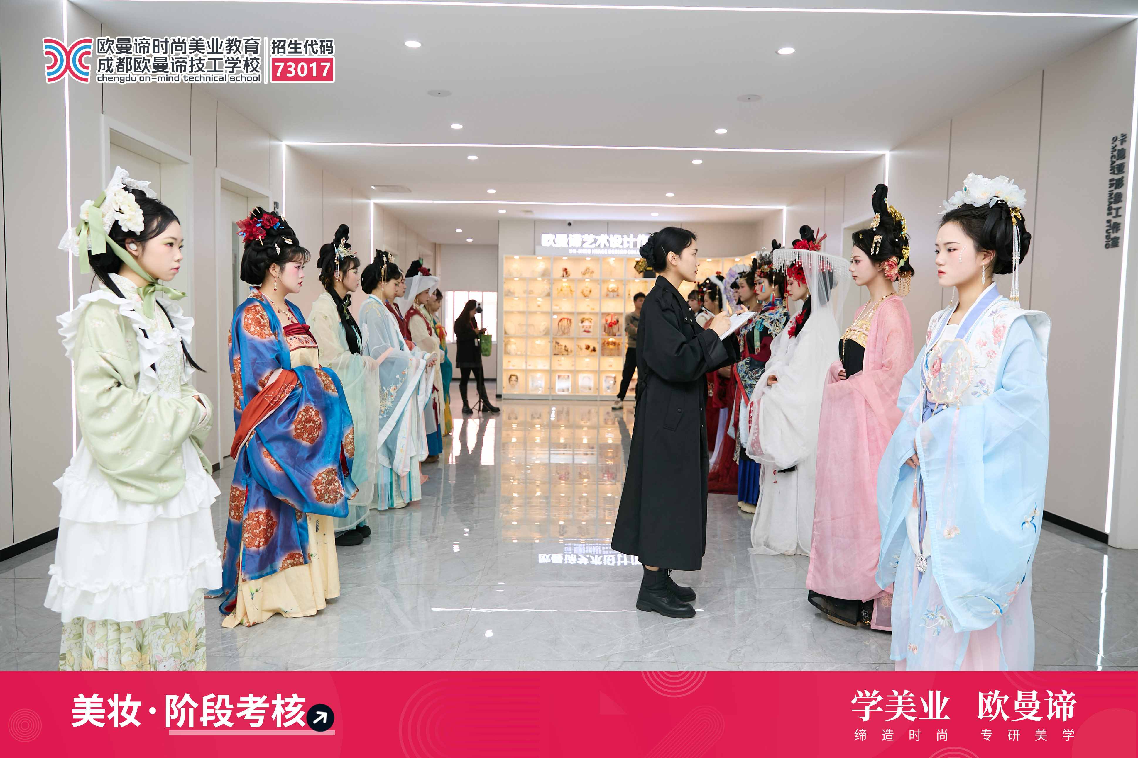 成都学化妆学校排名:本地人推荐的专业化妆机构