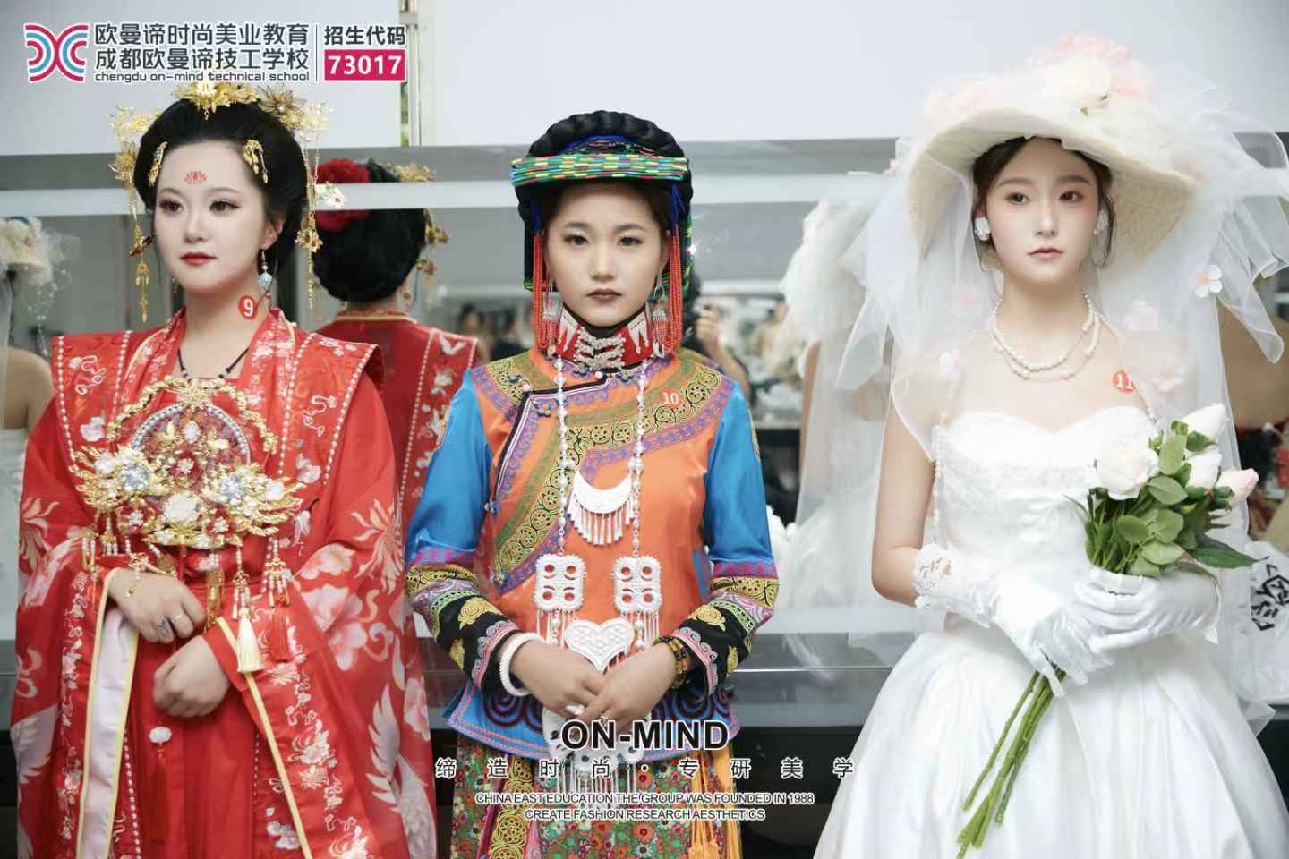 成都美妆学校推荐：从零到就业，学美妆选哪家？