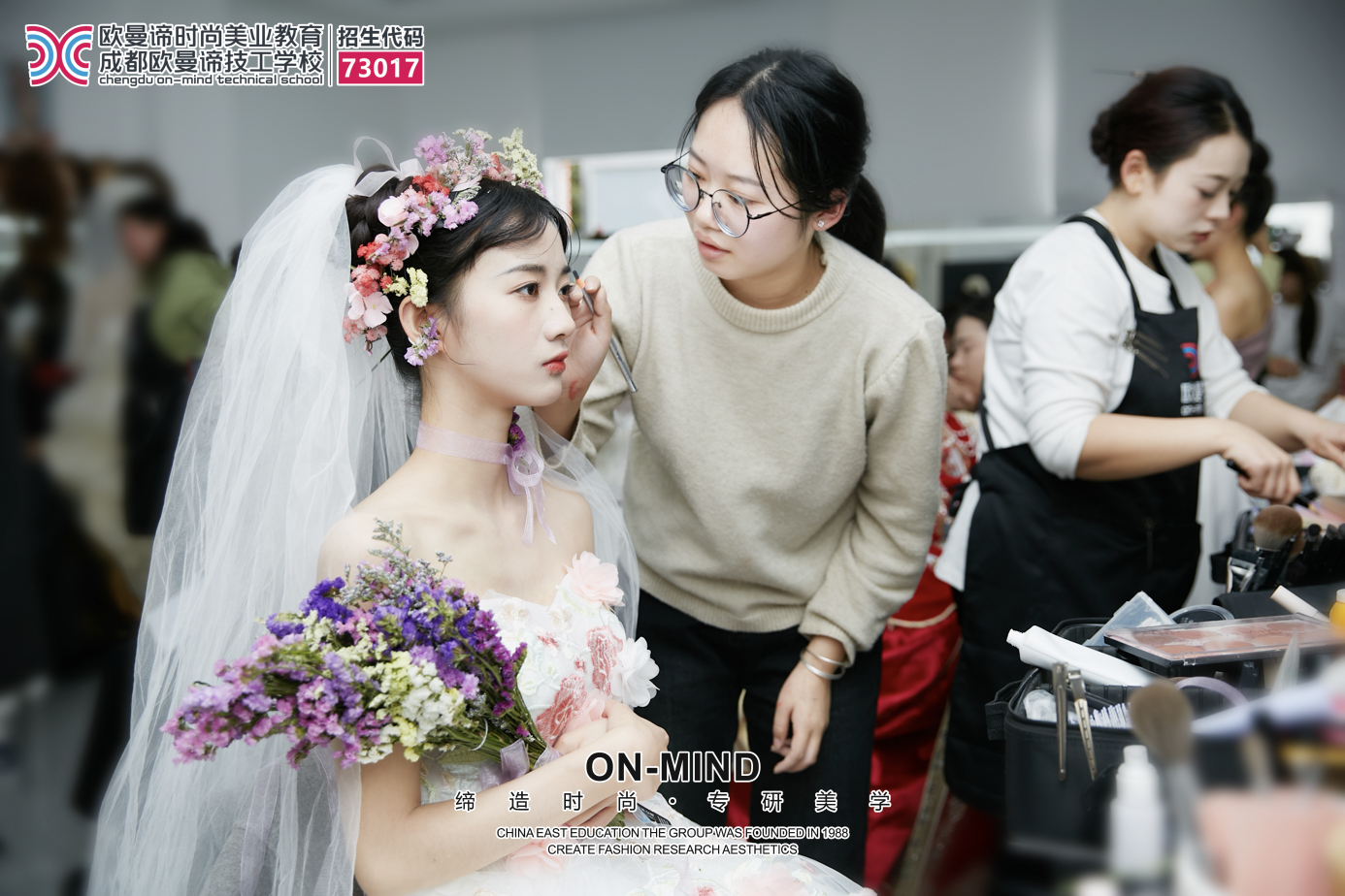 成都学美妆要多久？本地美妆学校课程与就业解析