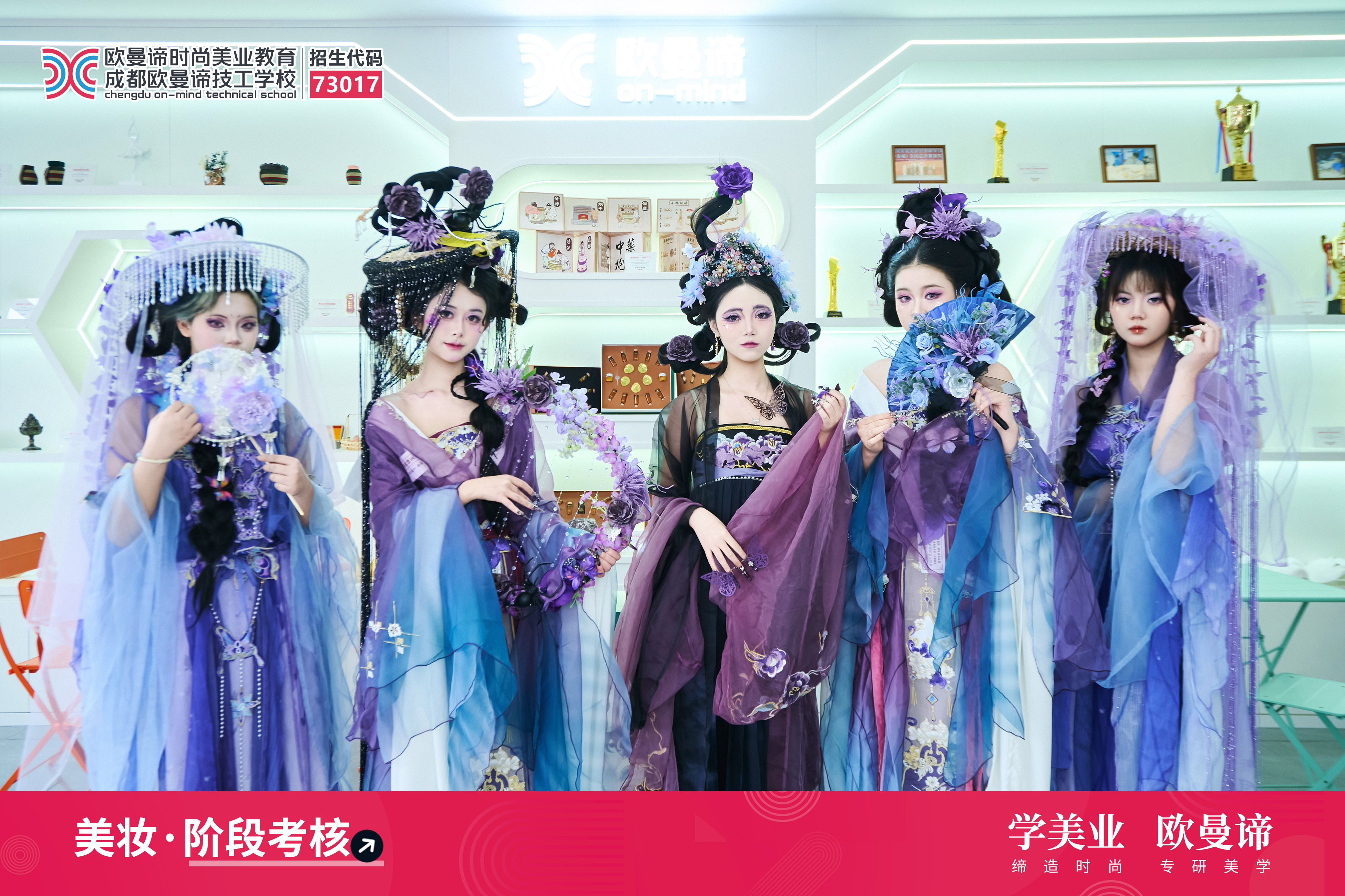 成都2026中职指南:考不上高中选什么专业能升学
